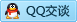 QQ在线咨询1399787695